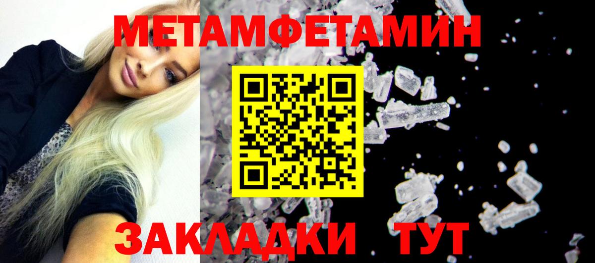 Amphetamine Розовый  АМФЕТАМИН  Щёлково  Вход с VPN 