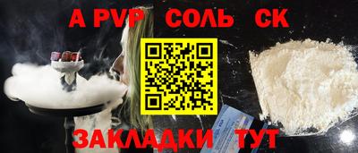 СК Можга