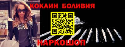 кокс Наро-Фоминск