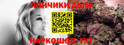 гидропоника Моздок