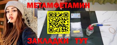 гидропоника Моздок