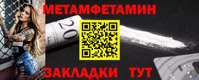 гидропоника Моздок