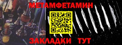 гидропоника Можайск