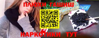 гидропоника Моздок