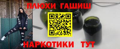 гидропоника Можайск
