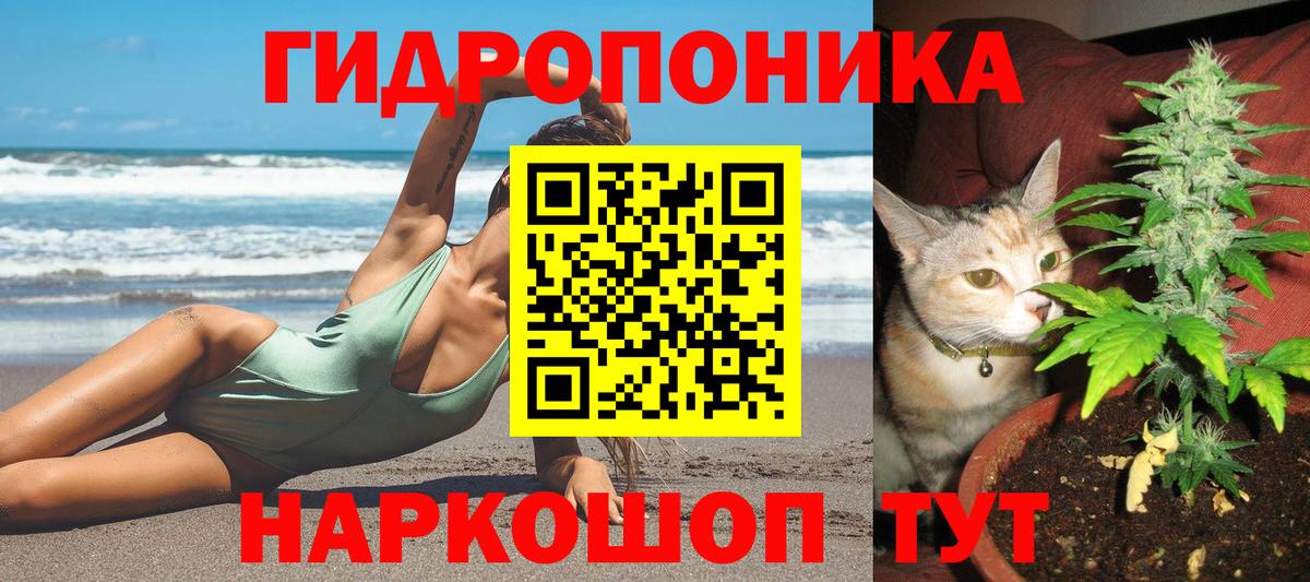 Марихуана THC 21%  Канабис планчик  Щёлково  МАРИХУАНА тримм  Бошки Шишки MAZAR  Вход с VPN 